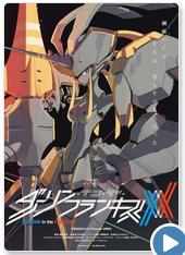 Darling in the FranXX - T1 C24